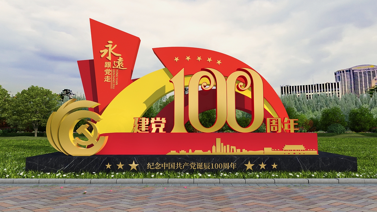 公司背景墻--設(shè)計(jì)、制作