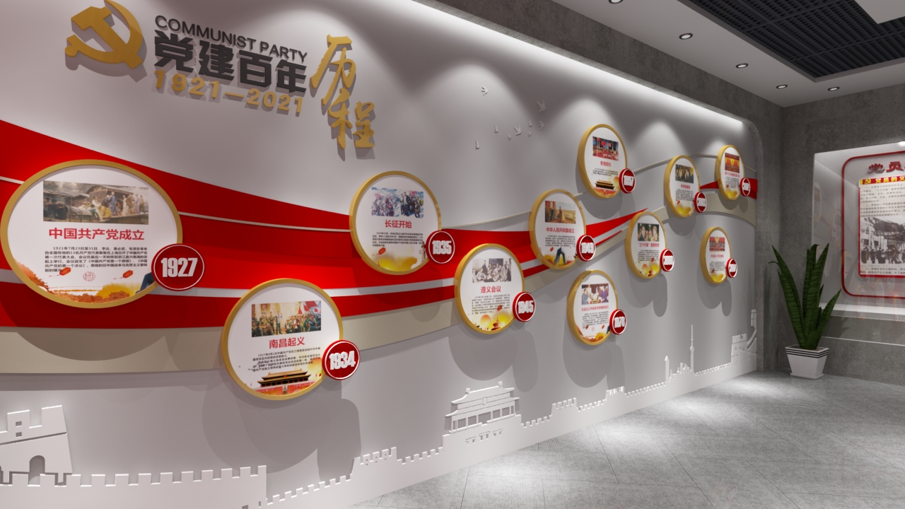 黨建文化墻--設(shè)計(jì)、制作